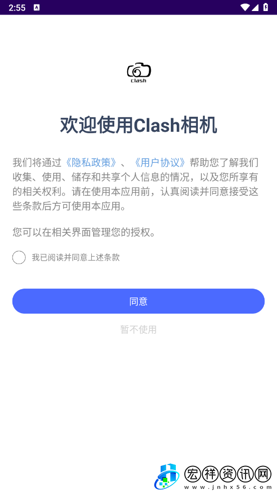 Clash相機(jī)