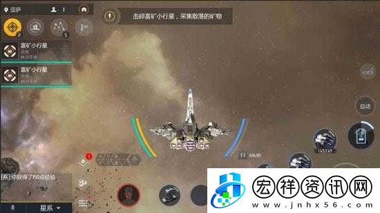 第銀河星系掃描任務(wù)完成攻略