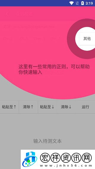 android開發(fā)工具箱