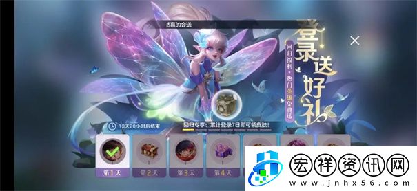 曙光英雄手游qq登錄版