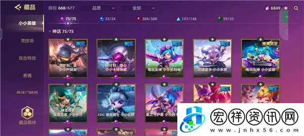 金鏟鏟之戰(zhàn)s13什么時候更新