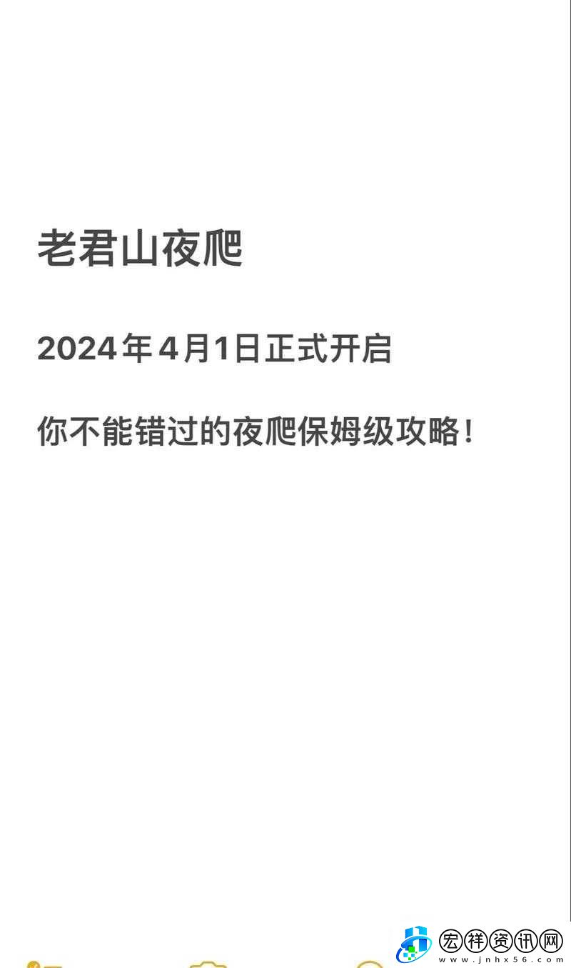 笑書*俠127詳細(xì)攻略涵蓋任務(wù)流程及技巧要點(diǎn)全解析