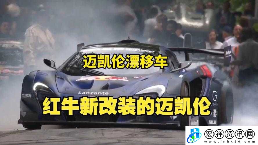 賽車計(jì)劃改裝系統(tǒng)全方位圖文深度解析