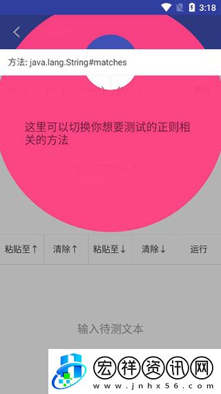 android開發(fā)工具箱