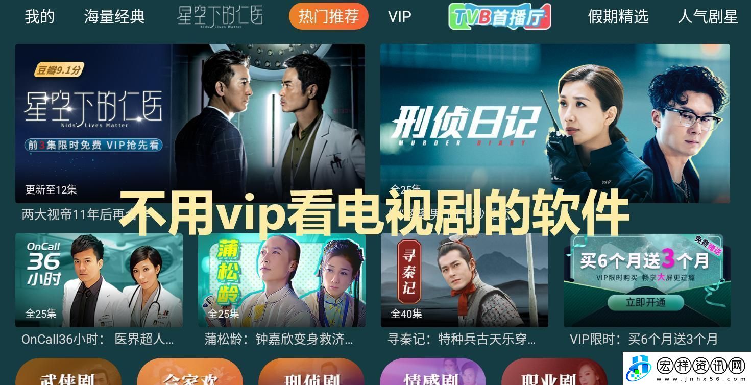 瞧！那款無(wú)VIP圖騰