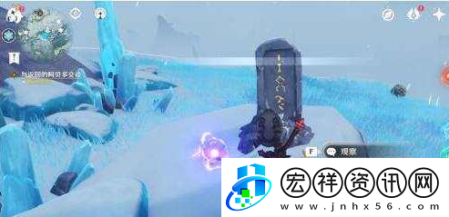 原神雪山八個(gè)石碑在哪里