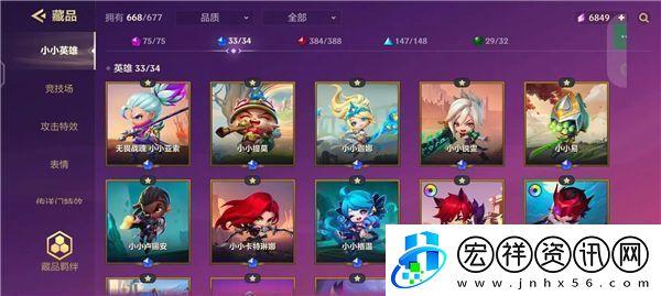 金鏟鏟之戰(zhàn)s13什么時候更新