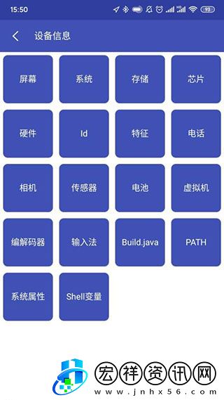 android開發(fā)工具箱截圖