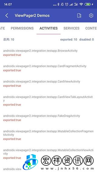 android開發(fā)工具箱截圖