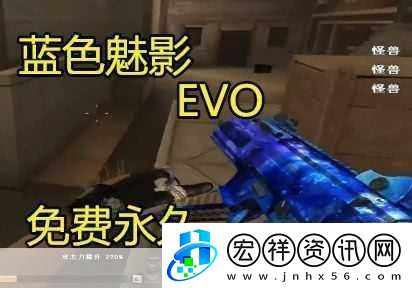 獨家揭秘CFEVO藍色魅影炫酷登場