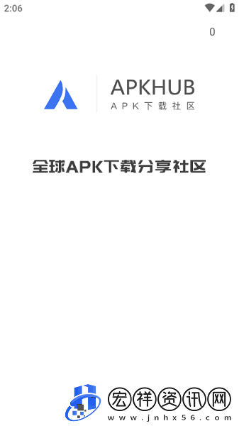 APKHUB直連版本截圖