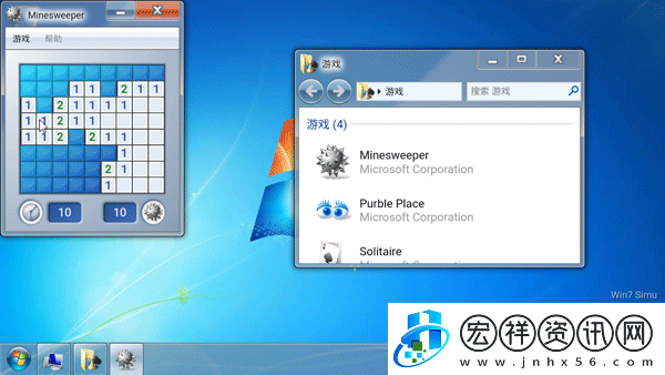 win7模擬器