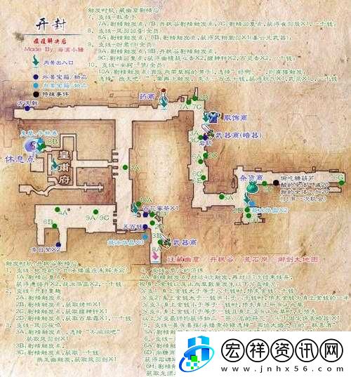 仙劍奇?zhèn)b傳3之五個(gè)結(jié)局的不同玩法詳細(xì)解析與全面攻略