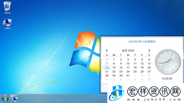 win7模擬器