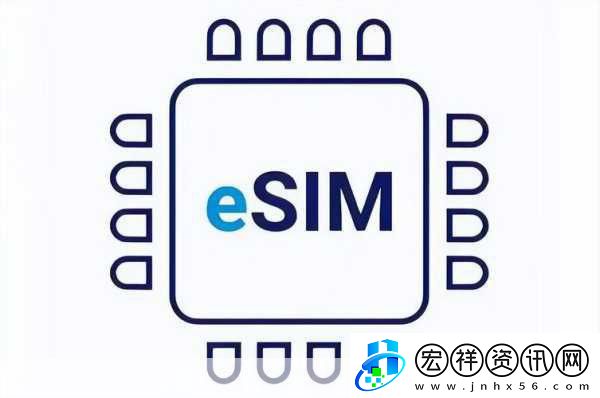 電信esim什么時(shí)候恢復(fù)