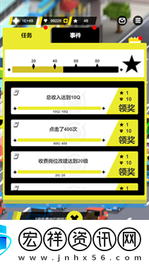 收費(fèi)站模擬器內(nèi)置菜單