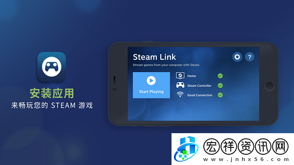 Steam截圖