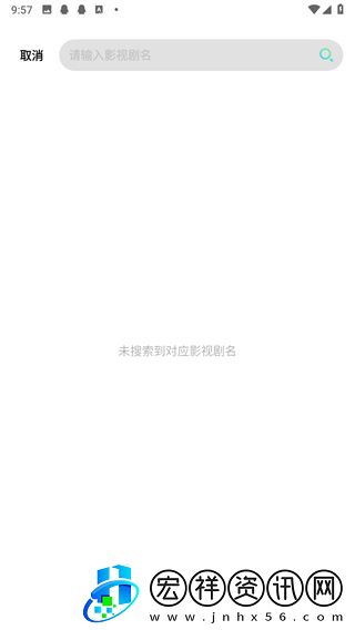 心雨影評(píng)2024最新版