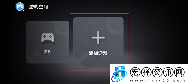 華為游戲中心正版