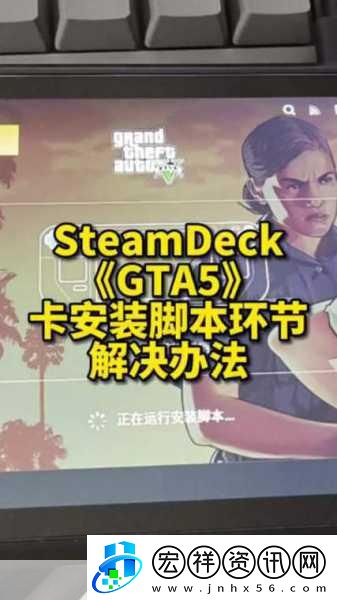 獨(dú)家揭秘GTA