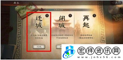 靈犀互娛三國志戰(zhàn)略版