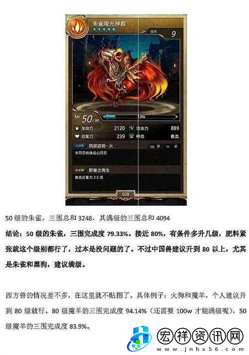 神魔之塔卡牌選擇純色隊(duì)詳細(xì)攻略