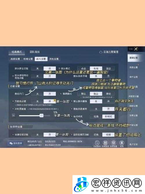 和平精英如何自定義語言設置