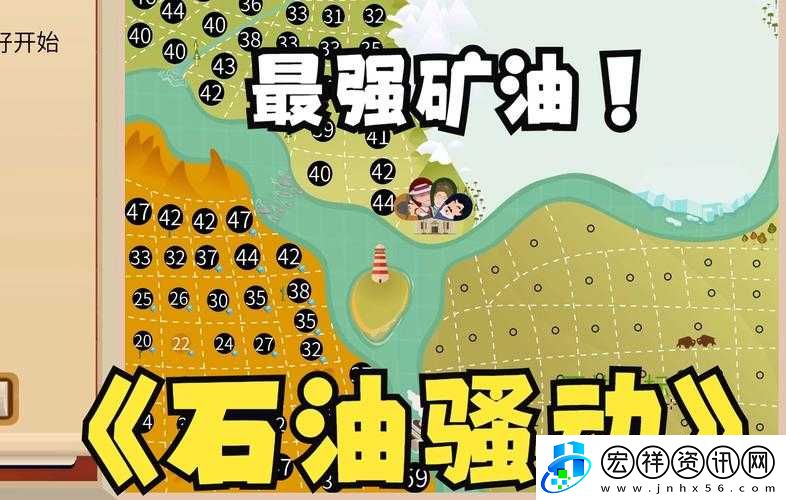 石油騷動能加速嗎