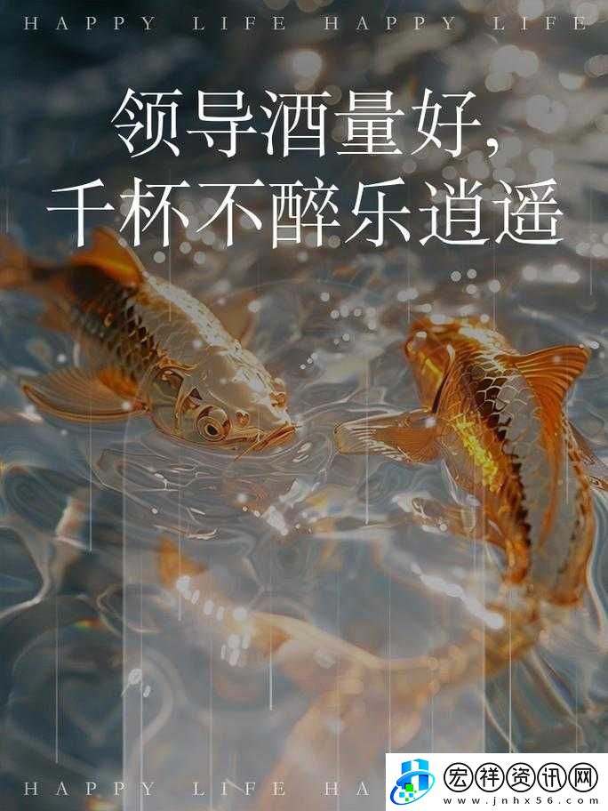 江湖悠悠酒量提升指南