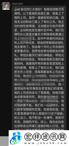 黑網(wǎng)曝吃瓜泄密事件