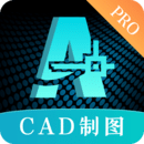 CAD制圖