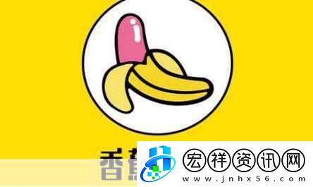 免費(fèi)看香蕉視頻