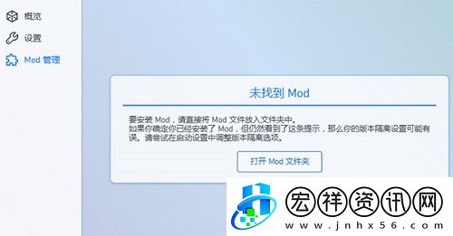 pcl2啟動器手機免費版