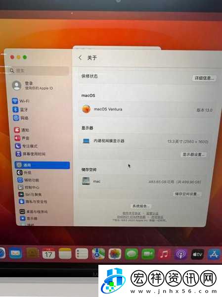 1819macbookpro美國