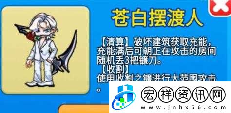 別惹農(nóng)夫全新模式開(kāi)啟