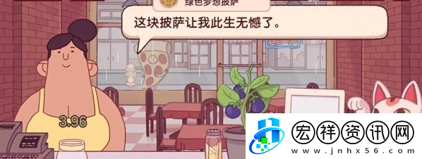 可口的披薩美味的披薩青葉夢(mèng)想披薩怎么做