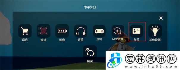 光遇sky全物品(北覓)