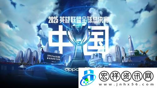 官宣！LOL計劃2025年在中國開啟新一輪S賽