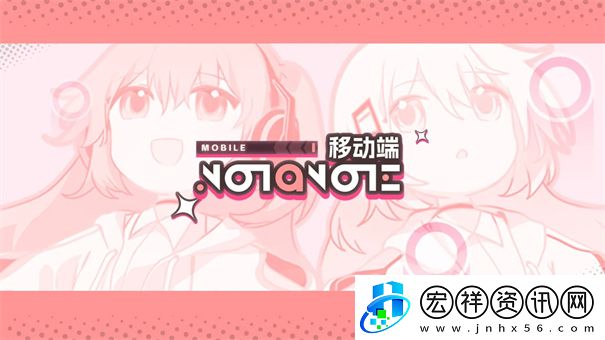 Notanote截圖