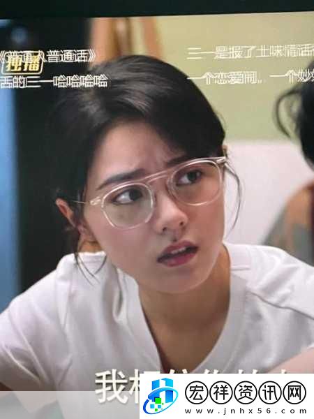 蜜汁櫻桃林妙妙最后和誰在一起了迎來美女新人