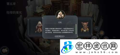 魔女之泉