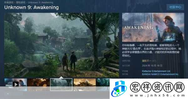 龍之釀造像素風情登陸Steam