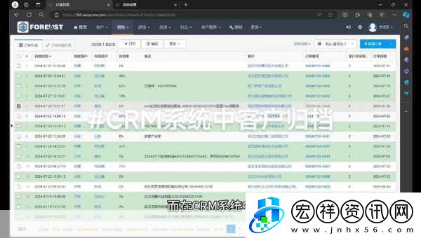 國(guó)內(nèi)外免費(fèi)看crm