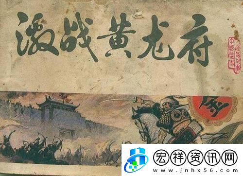 闖關(guān)攻略誰主沉浮直搗黃龍迎客千里