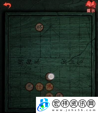 紙嫁衣3象棋殘局怎么過