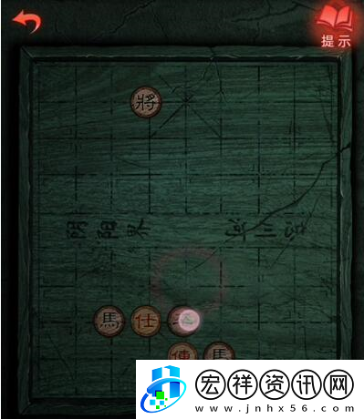 紙嫁衣3象棋殘局怎么過