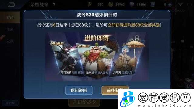 揭秘王者榮耀S21賽季開啟時刻