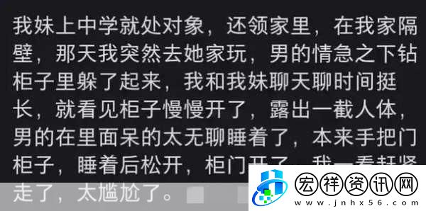 51cg今日吃瓜熱門大瓜必看視頻