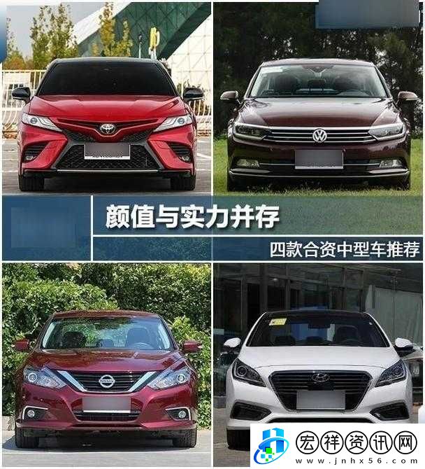 國產日產歐產美韓系列產品特點與優(yōu)勢剖析