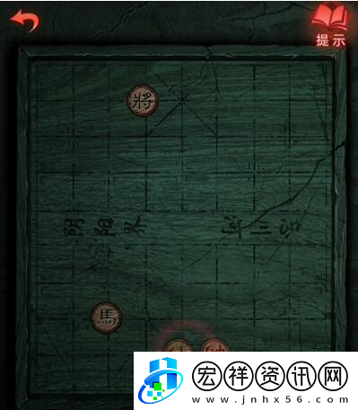 紙嫁衣3象棋殘局怎么過